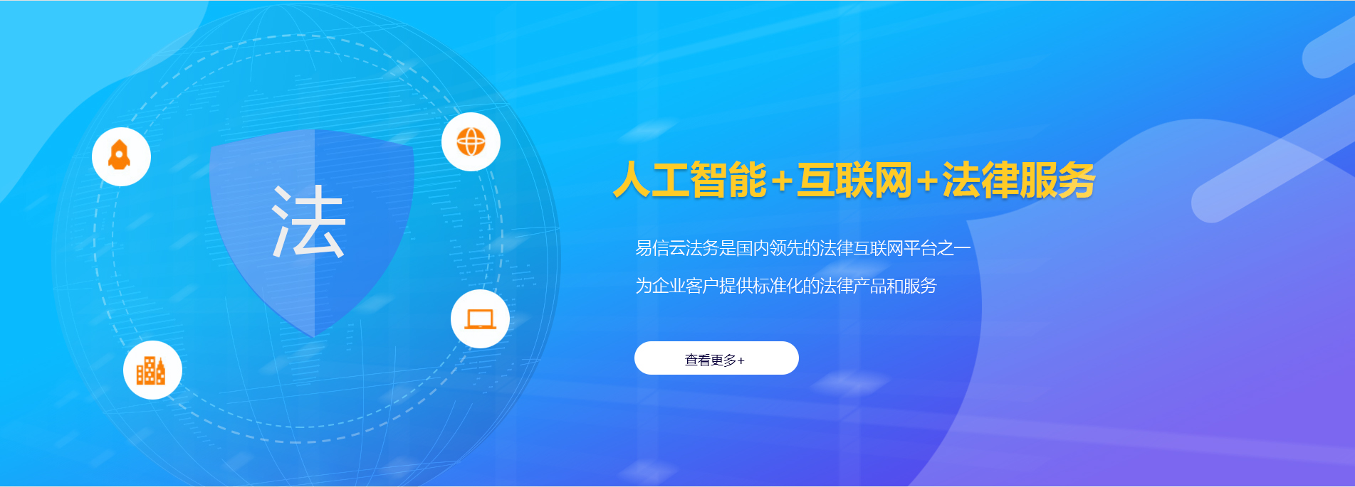 澄江律师在线咨询