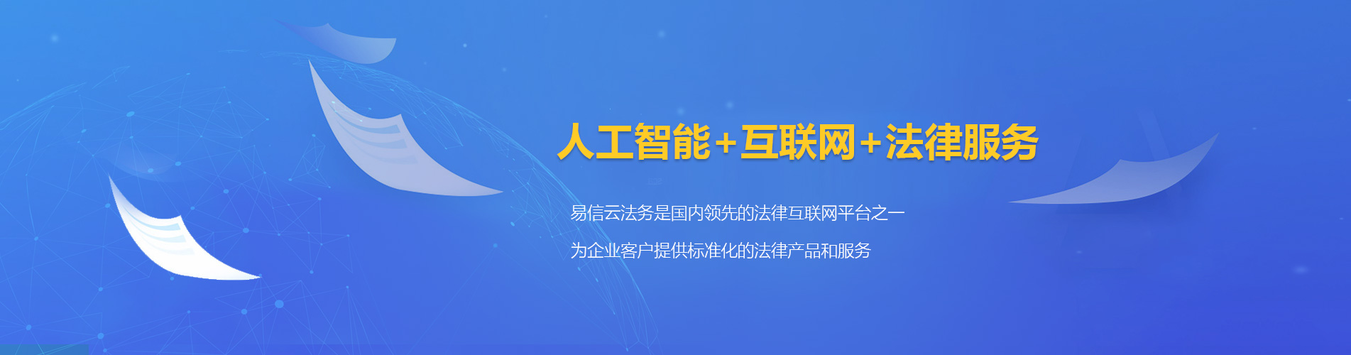 澄江律师在线咨询